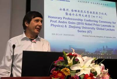 又一重大突破 浙大研制出柔性高導(dǎo)熱石墨烯膜材料，破解全球塑料制品導(dǎo)熱難題