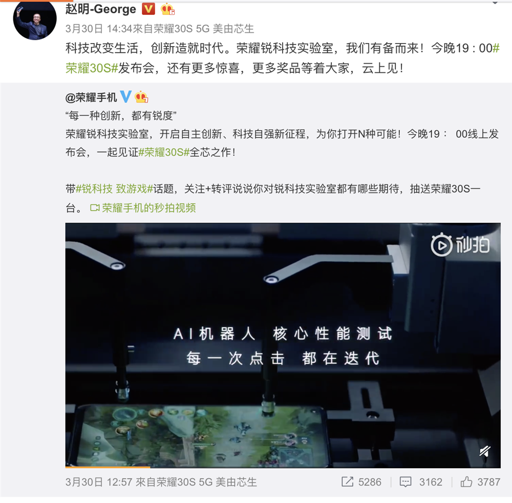 為產品賦能，用技術說話！榮耀銳科技實驗室揭曉神秘面紗，聚焦電競信息科技